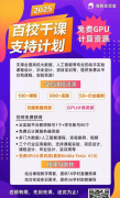正成病院专业水准的主要参照专注范畴