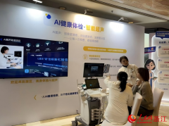 <b>健康范畴的数智化转型规定清晰径</b>